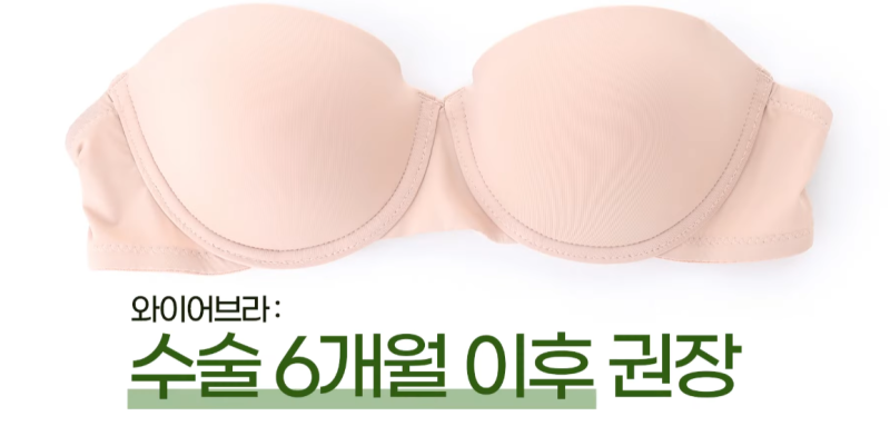 주치의 시대! 강남 여의사가 집도하는 가슴수술