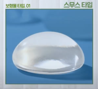 扑朔迷离的蜜瓜隆胸术语!