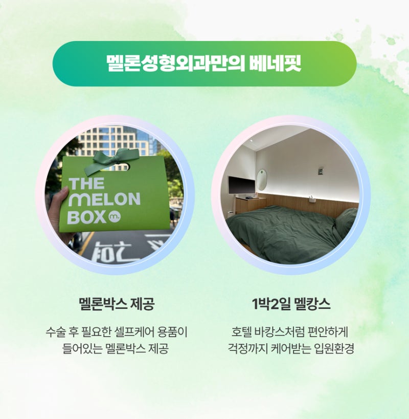 모티바 FDA승인 가격 종류 촉감 비교