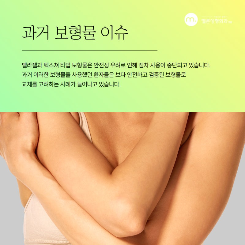 隆乳重修?醫院推薦