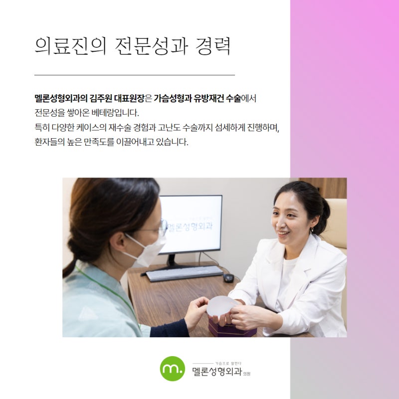 如何選擇推薦的隆乳手術優質診所