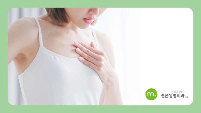女性の陥没乳頭の段階別手術費用、矯正価格は?