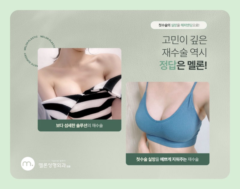 江南隆乳 | 手術後年紀大了會下垂嗎?