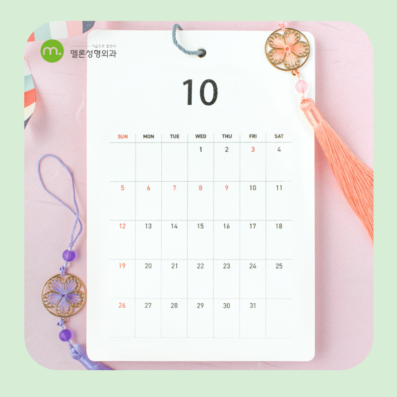 江南隆胸,今年中秋是做手术的好时机!