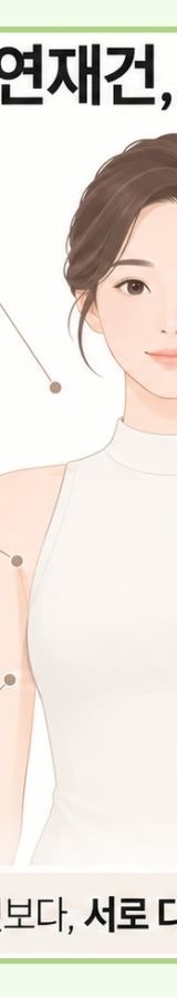 유방 전절제 후 재건 I 모티바 보형물의 지연재건 사례 사진 14