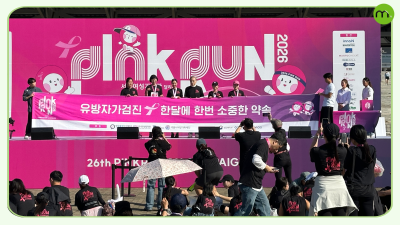 유방암 환우와 함께한 2026 핑크런, 저도 달렸습니다 사진 4